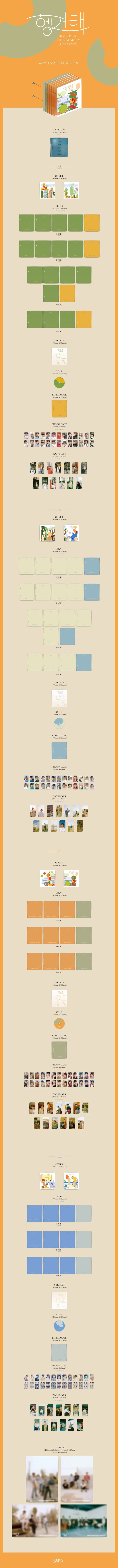 SEVENTEEN 7th Mini Album - HENG:GARAE