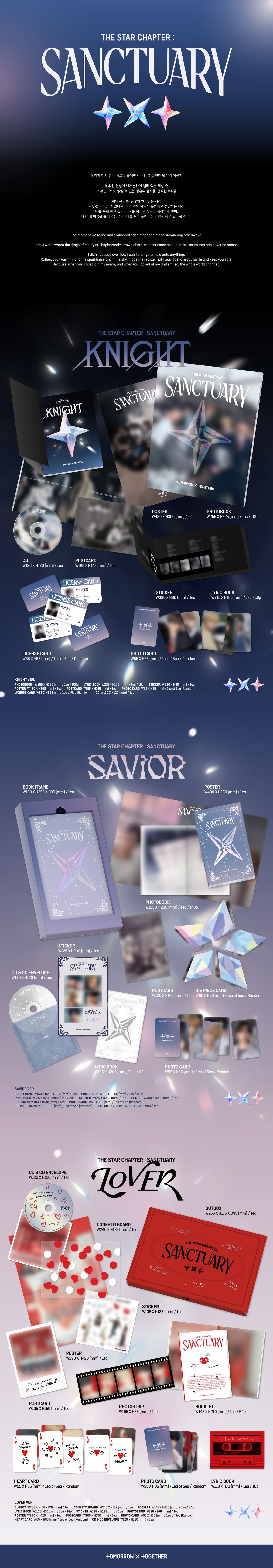 TOMORROW X TOGETHER 7th Mini Album - THE STAR CHAPTER: SANCTUARY