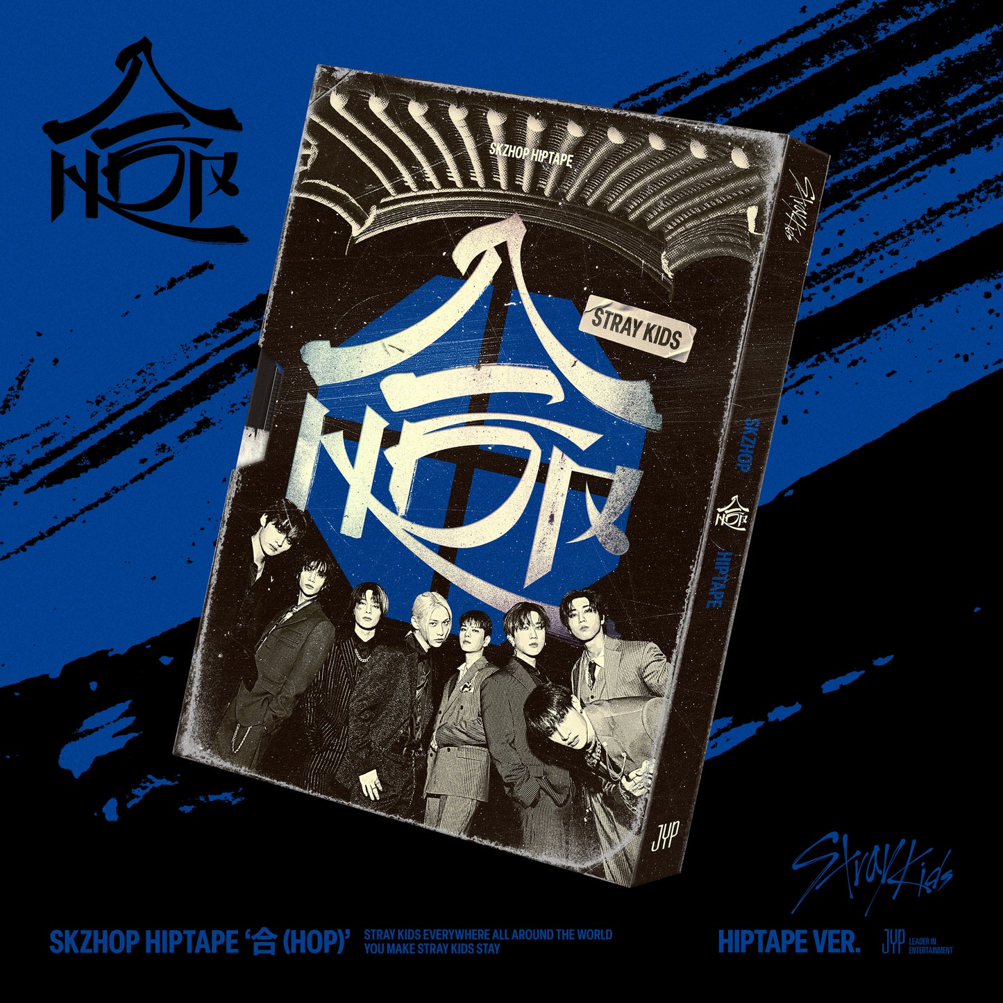 [open-box] STRAY KIDS Album - SKZHOP HIPTAPE [合 (HOP)] (Hiptape Version)